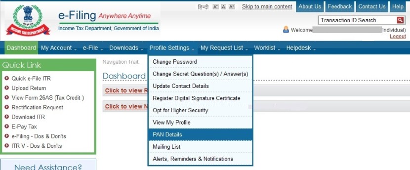 how-to-know-pan-card-number-by-name-and-date-of-birth