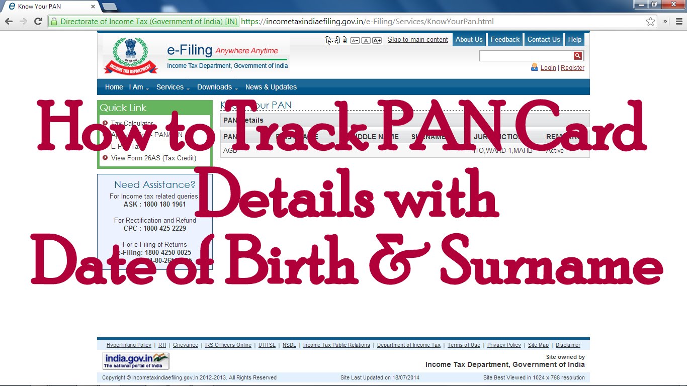 How to Know PAN Card Number by Name and Date of Birth?