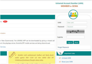 update bank account number online in EPF Account