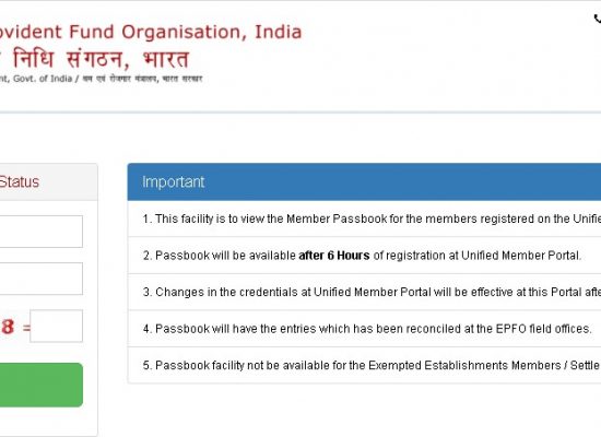 check EPF Balance without UAN Number