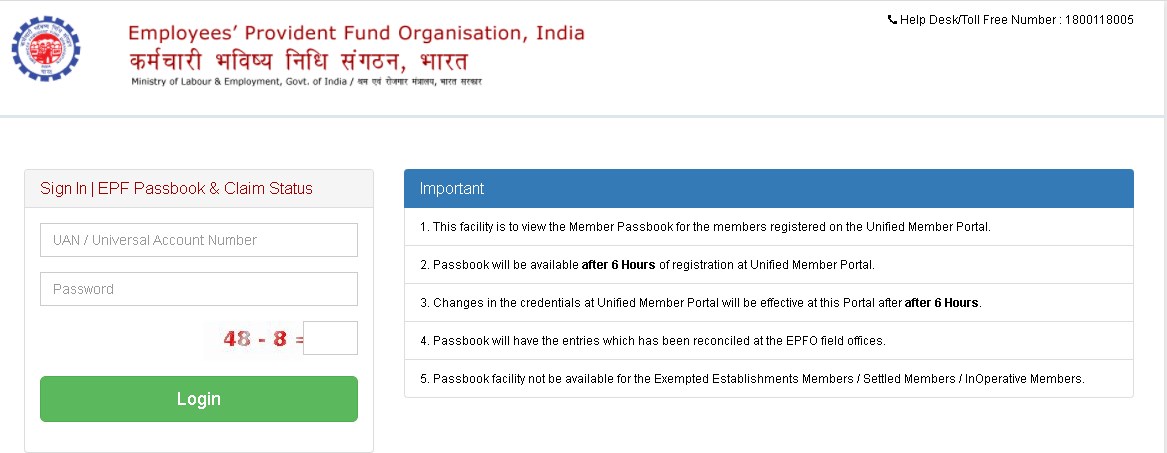How to check epf number